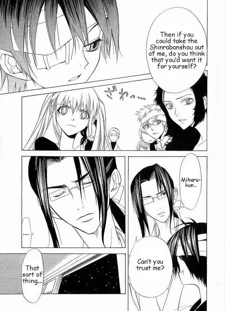 Nabari no Ou Chapter 6 25